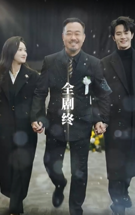 万丈深渊终见底＆萬丈深渊终见底（60集）董泽馨&婉晴 (2025)-58创客网