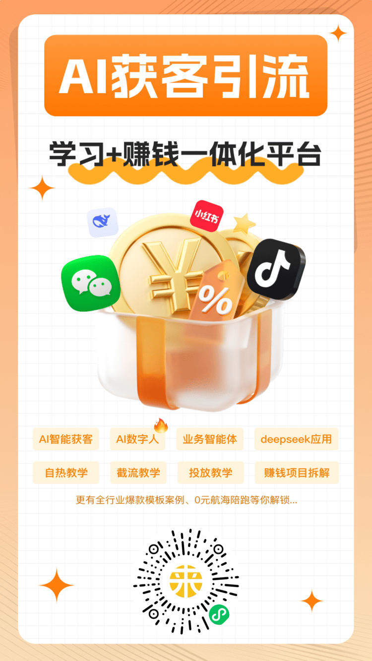 ️【酷酷来客】会员专属知识库 | 实战手册导航-58创客网