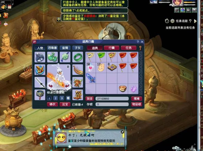 梦幻手游无脑玩法，小白轻松上手，一单30+，日入300+-58创客