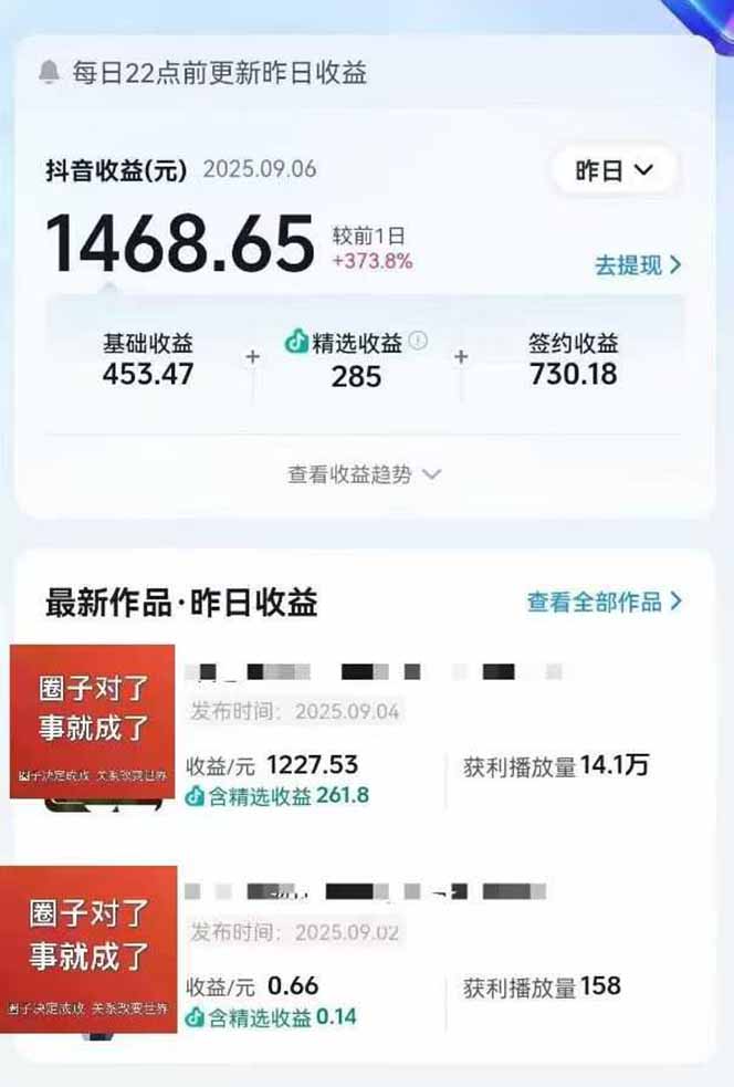 AI大案纪实短视频制作课，文案生成+剪辑教学+伙伴计划-58创客网