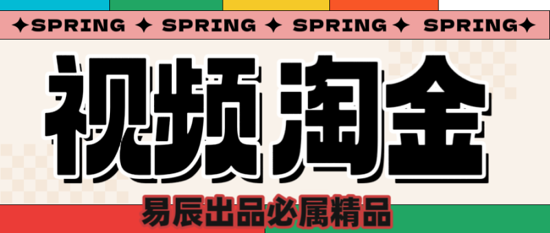 央视没曝光的“视频淘金”暗流：中年人正在批量注册小号-58创客