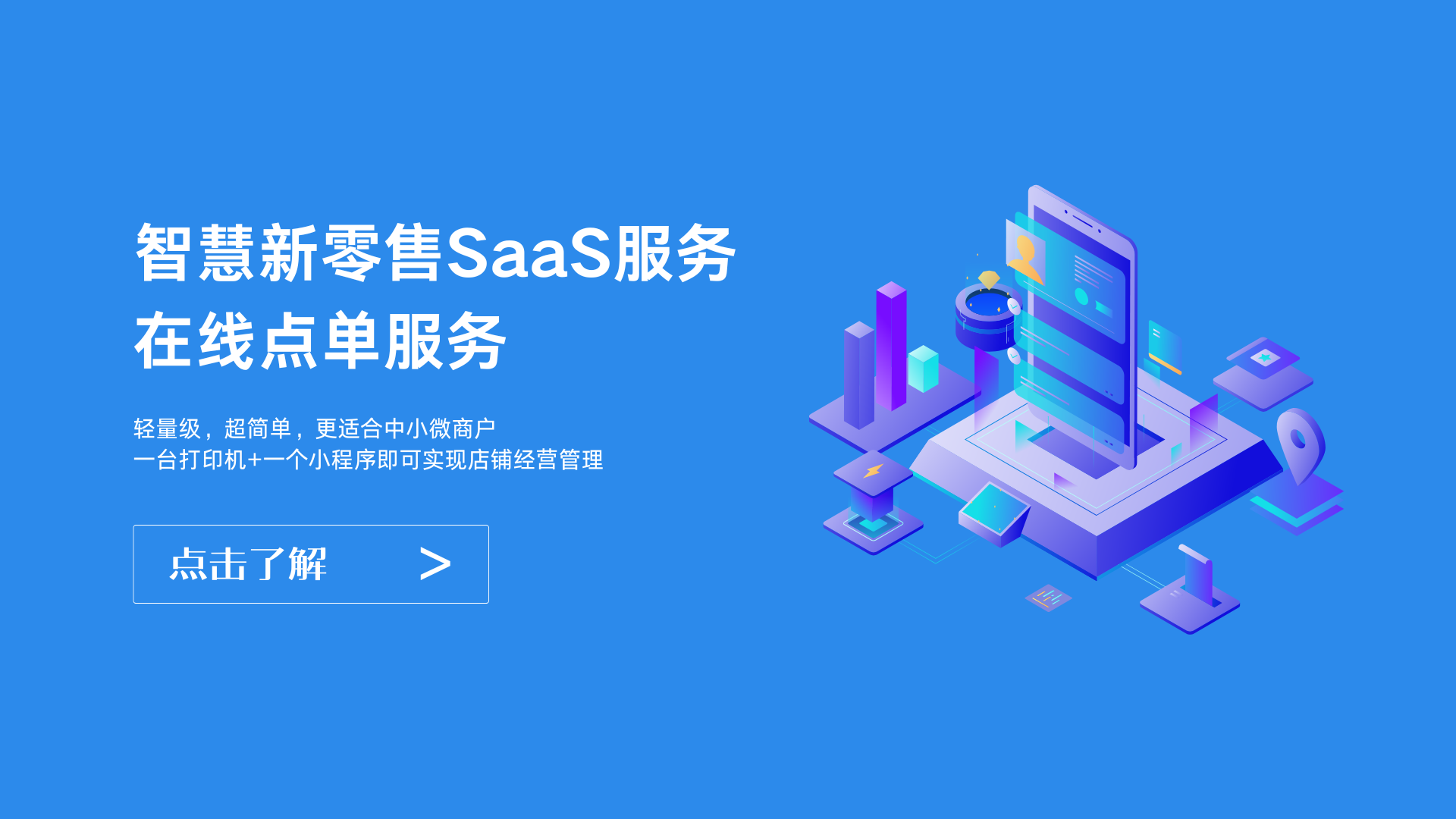 58创客 - 网创资源与创业项目分享平台 | 副业赚钱教程