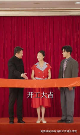 焊花燃尽处，新途绽芳华（53集）(2025)-多米联创