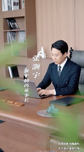 糖衣警报（60集）(2025)-多米联创