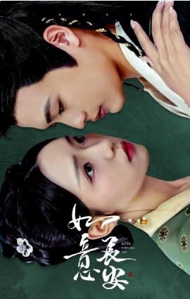 如意长安 (2024)-多米联创