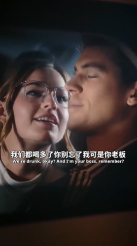 循着气味爱上你（58集）(2025)-多米联创