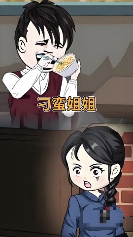 刁蛮姐姐 (全集) 动漫 (2025)-多米联创