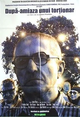 刑讯者的下午 (2001)丨7.6分丨威尼斯金狮奖提名作品 罗马尼亚语中字-多米联创