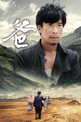 爸 (2024)-多米联创