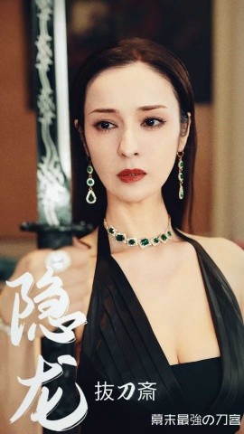 隐龙 (2025)-多米联创