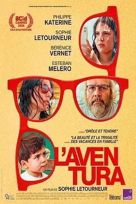 法影丨奇遇 (2025)丨戛纳国际电影节展映-多米联创