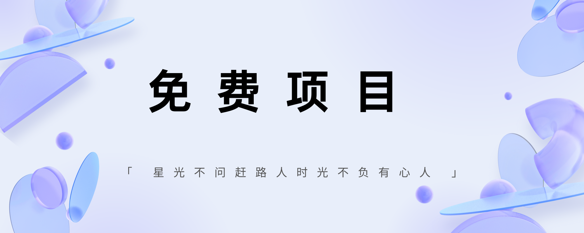 2025纯AI无人直播，官方授权 不违规 不封号，单日收益130+-58创客网