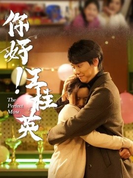 你好！王桂英（43集）(2025)-58创客网