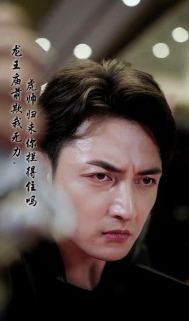 龙王庙前欺我无力，虎帅归来你拦得住吗 (2024)-58创客网