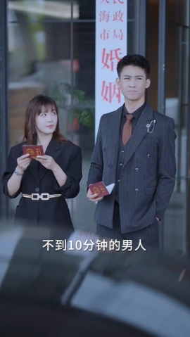 婚礼当天我换了新郎2 (2024)-58创客网