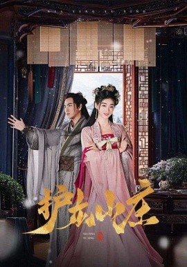 护龙山庄 (2025)-58创客网