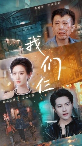 我们仨 (2024)-58创客网