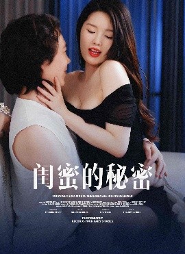 闺蜜的秘蜜＆月光湖之＆他说我不x＆枫林恋语情长＆灯塔守望＆山顶之约＆梦境的桃源＆浪漫主义（67集）(2025)-58创客网