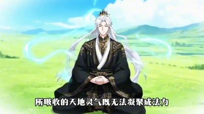 动漫丨洪荒代管截教忽悠出一堆圣人&洪荒：代管截教忽悠出一堆圣人 (2025)-58创客网