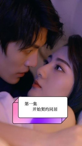 就想和你谈恋爱 (2021)-58创客网