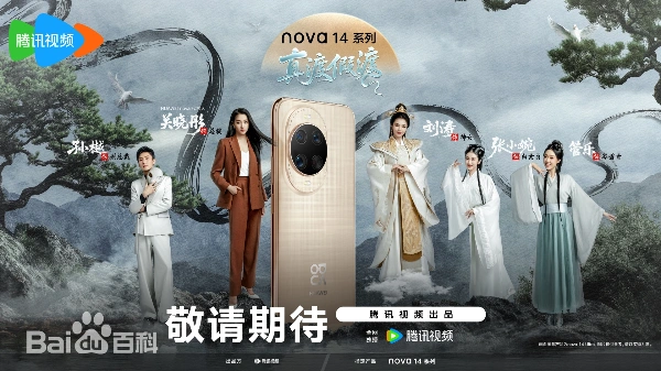 真渡假渡（5集）关晓彤&管乐&刘涛&孙樾&张小婉 (2025)-58创客网