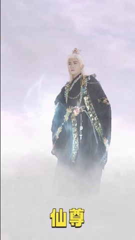 仙尊（62集）韩一思＆漆雕轶柔 (2025)-58创客网