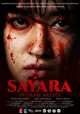 复仇女神 Sayara (2024)-58创客网