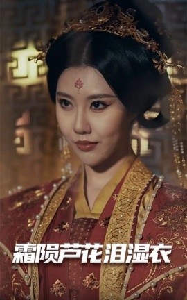 母剑照霜白&霜陨芦花泪湿衣（60集）苟钰浠&周子琪 (2025)-58创客网