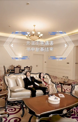 我和闺蜜反目成仇（47集）(2025)-58创客网