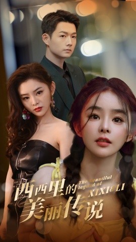 西西里的美丽传说 (2024)-58创客网