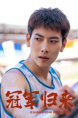 冠军归来 (2024)-58创客网