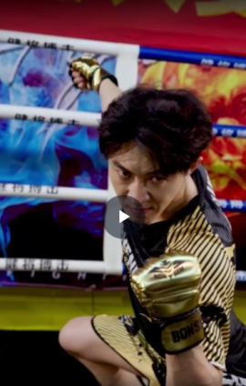 武驰人生2之飓风营救（57集）(2025)-58创客网