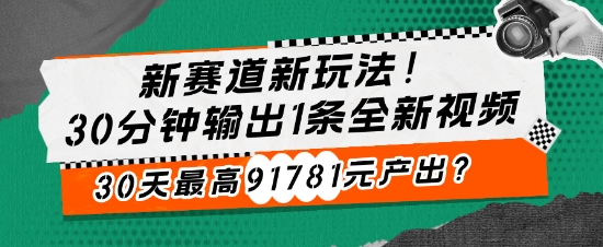 不发朋友圈、不打电话，每天下班30分钟，搬运这个，1个月多搞6127.76?-58创客网