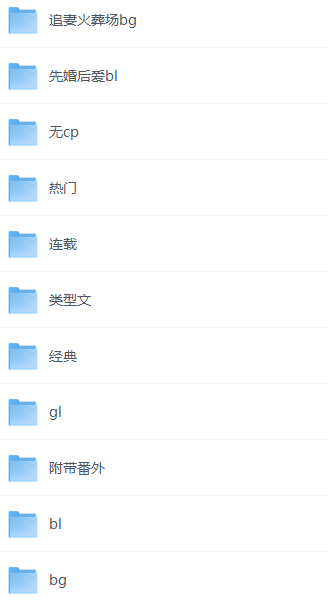0524丨小说更新-58创客网