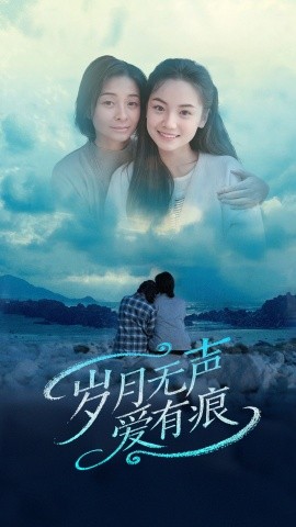 岁月无声爱有痕（71集）黄小再&秦丹&乐宝 (2025)-58创客网
