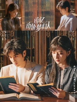 甬忆南侨梦归人（18集）胡春杨&韩菲儿 (2025)-58创客网