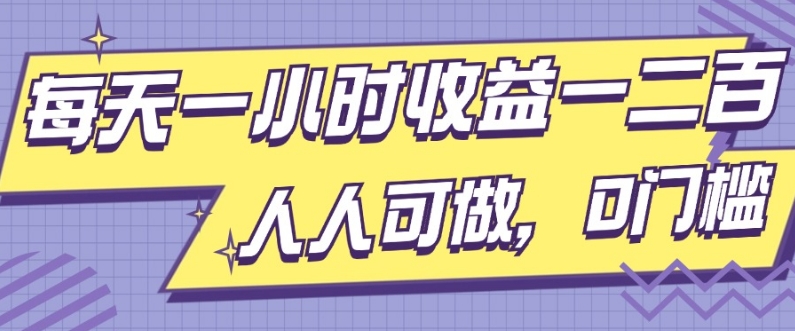 必看闲鱼项目，新手小白轻松上手，0成本开店-多米联创