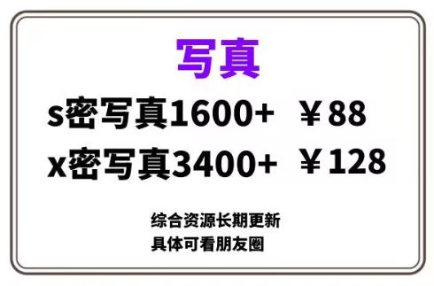 ai男粉套图，一单399，小白也能做-多米联创