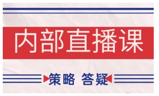 鹿鼎山系列内部课程(更新2025年1月)专注缠论教学，行情分析、学习答疑、机会提示、实操讲解-多米网络