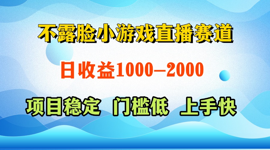 一天收益1000+ 视频号，快手 双平台项目 门槛低 ， 上手快-多米网络