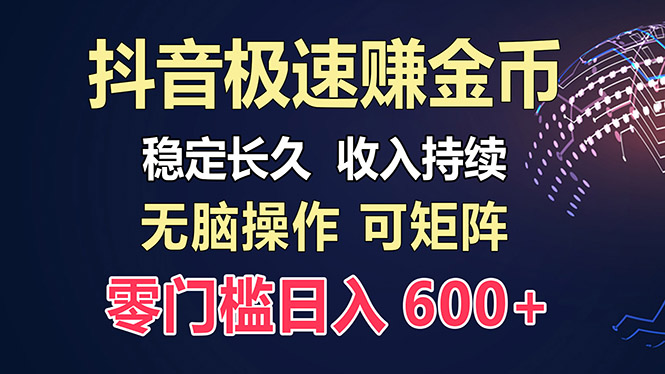 百度极速云：每天手动操作，轻松收入300+，适合新手！-多米网络