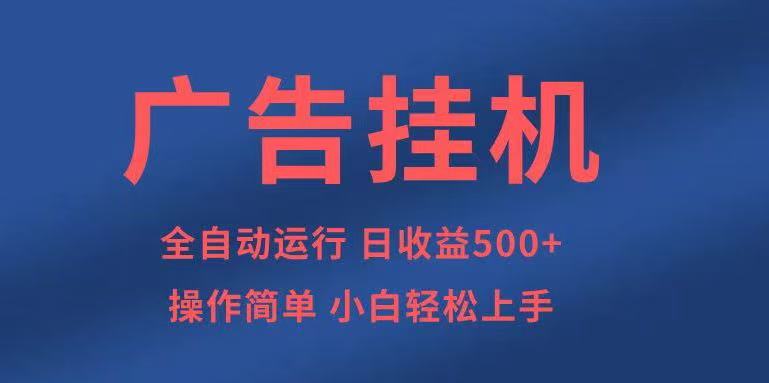 知识分享，全自动500+项目：可批量操作，小白轻松上手。-多米网络