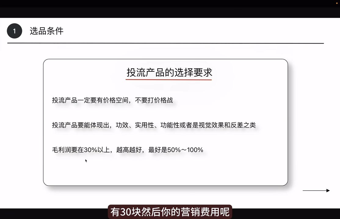 炳森跨境·TikTokShop-多米网络