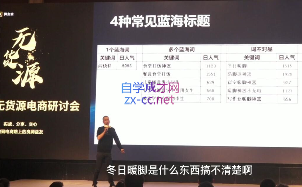 狮友会【千万级电商卖家社群】(更新12月)-多米网络