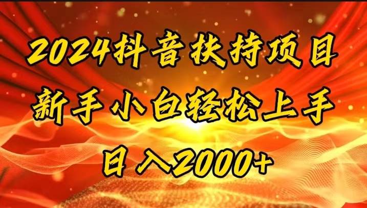 一键生成短剧解说视频，百分百过原创，几分钟一条，无脑操作，日入3000+-多米网络