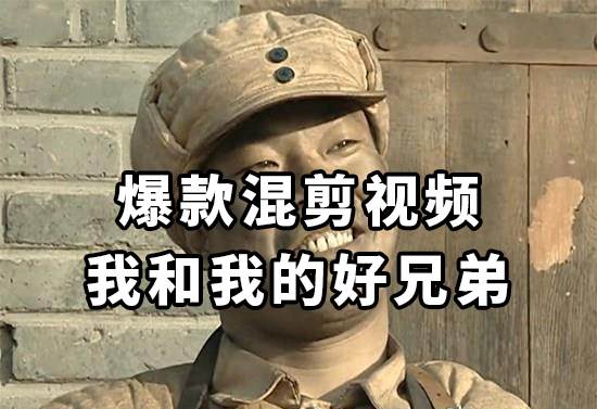 10分钟一条原创爆款混剪视频，秒过中视频任务，单日收益800+-多米网络
