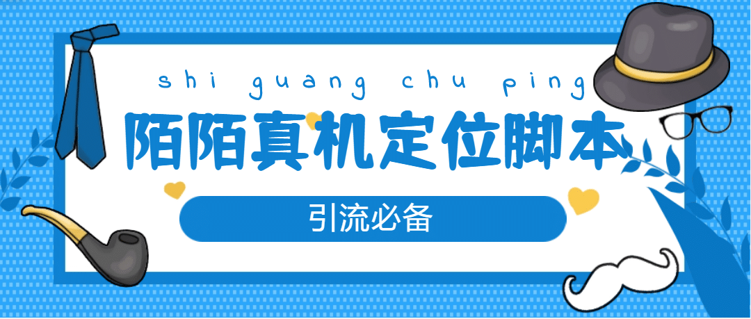 从0-1快速起号实操方法，教你打造百人/直播间（全套课程+课件）-多米网络