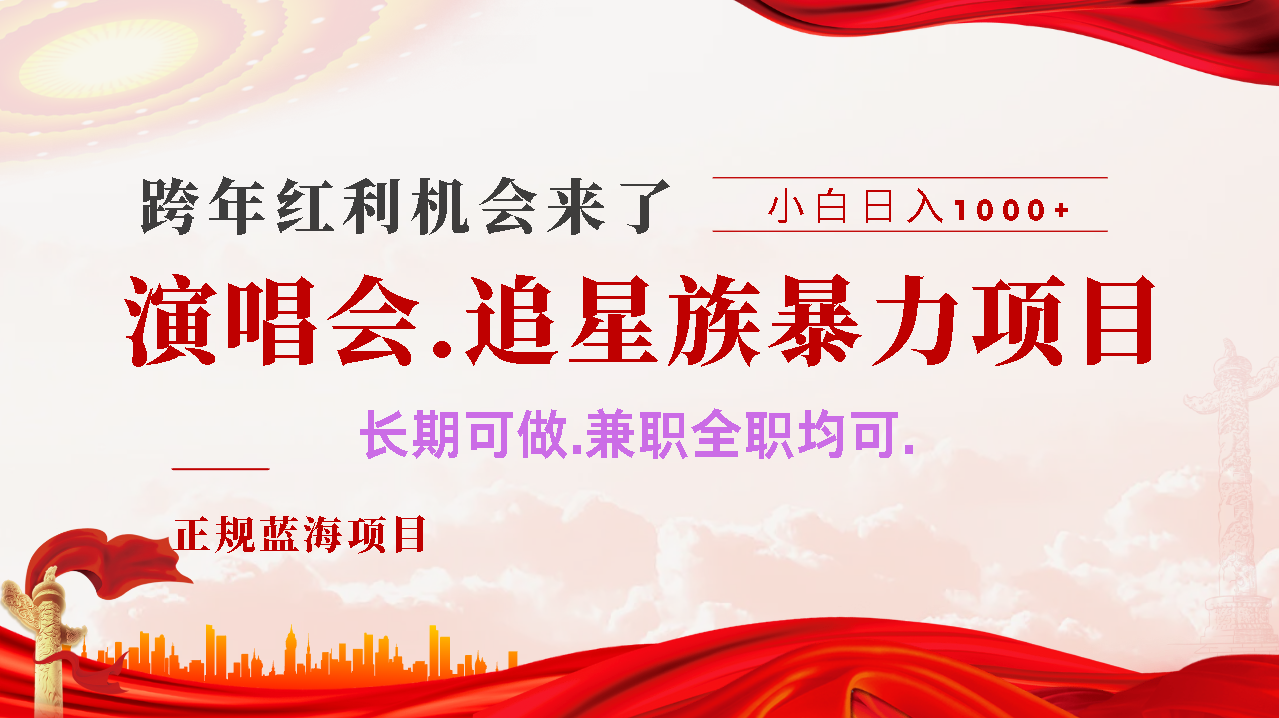 年前红利风口利润超级高，纯手机操作 多劳多得 当天上手-多米网络