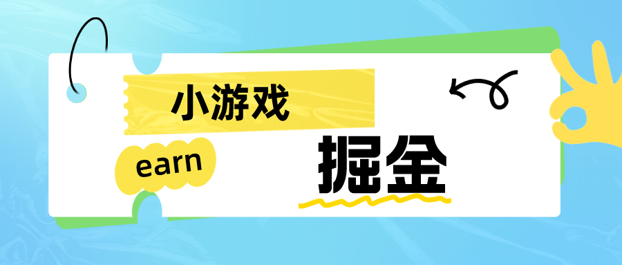 手机0撸小项目：日入50-80米-多米网络