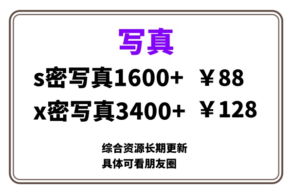 ai男粉套图，一单399，小白也能做！-多米网络